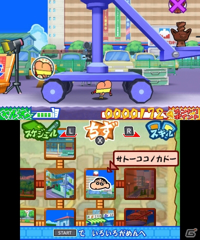 3DS「クレヨンしんちゃん 嵐を呼ぶ カスカベ映画スターズ!」にしんのすけをオタスケしてくれるオリジナルキャラクターが登場！カチンコによって使うことのできる「カントクスキル」も紹介の画像49