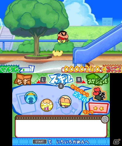 3DS「クレヨンしんちゃん 嵐を呼ぶ カスカベ映画スターズ!」にしんのすけをオタスケしてくれるオリジナルキャラクターが登場！カチンコによって使うことのできる「カントクスキル」も紹介の画像51