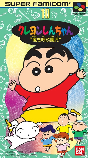 3DS「クレヨンしんちゃん 嵐を呼ぶ カスカベ映画スターズ!」にしんのすけをオタスケしてくれるオリジナルキャラクターが登場！カチンコによって使うことのできる「カントクスキル」も紹介の画像57