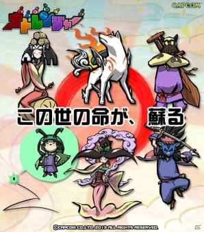 豪華なお年玉も！iOS「オトレンジャー」年末年始に合わせた「魔界村」「大神」とのコラボレーションが決定の画像20