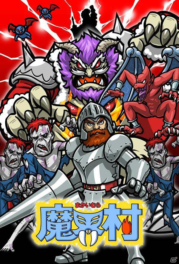 豪華なお年玉も！iOS「オトレンジャー」年末年始に合わせた「魔界村」「大神」とのコラボレーションが決定の画像2