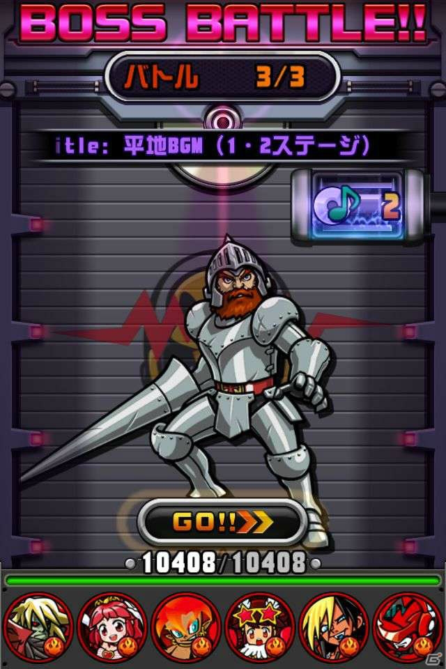 豪華なお年玉も！iOS「オトレンジャー」年末年始に合わせた「魔界村」「大神」とのコラボレーションが決定の画像4