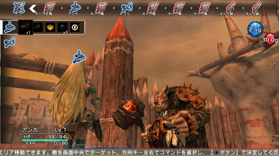 PS4/PS3/PS Vita「NAtURAL DOCtRINE」に登場する種族たちや魔法物質プルトンを紹介―フォーメーション・バトルの概要も明らかに！の画像33