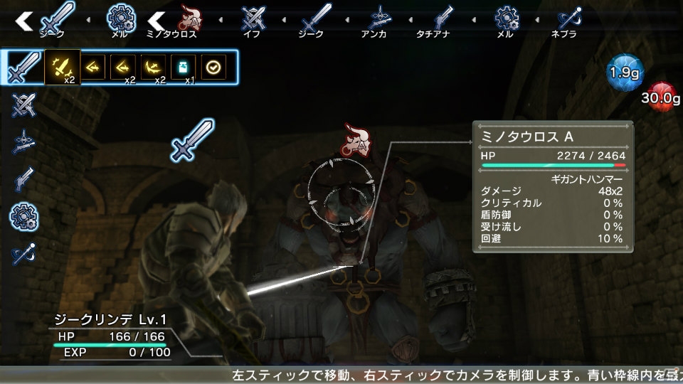 PS4/PS3/PS Vita「NAtURAL DOCtRINE」に登場する種族たちや魔法物質プルトンを紹介―フォーメーション・バトルの概要も明らかに！の画像36
