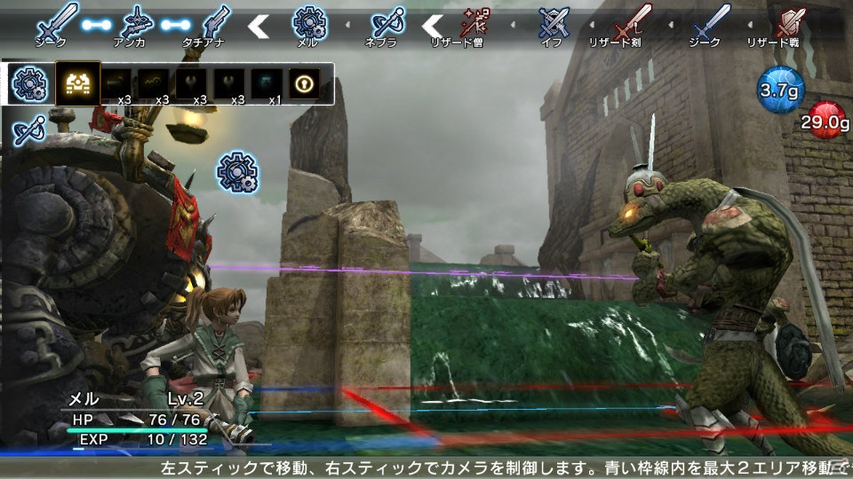 PS4/PS3/PS Vita「NAtURAL DOCtRINE」に登場する種族たちや魔法物質プルトンを紹介―フォーメーション・バトルの概要も明らかに！の画像38