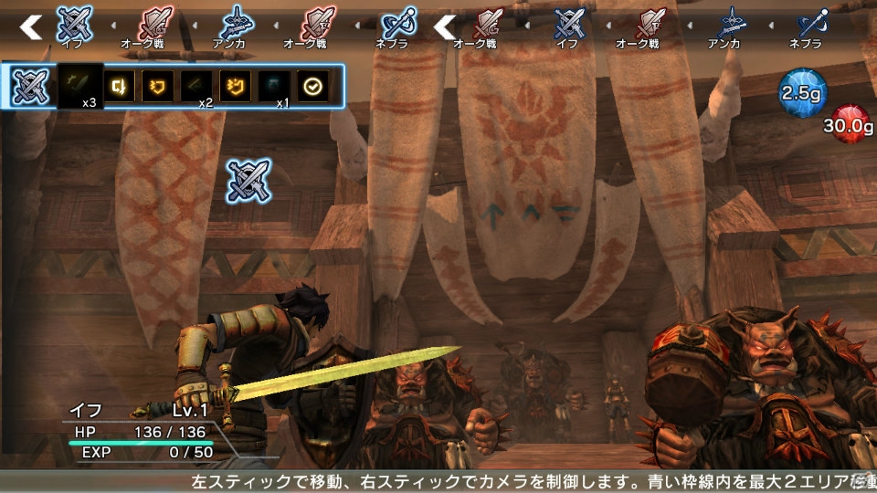 PS4/PS3/PS Vita「NAtURAL DOCtRINE」に登場する種族たちや魔法物質プルトンを紹介―フォーメーション・バトルの概要も明らかに！の画像5