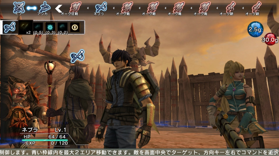 PS4/PS3/PS Vita「NAtURAL DOCtRINE」に登場する種族たちや魔法物質プルトンを紹介―フォーメーション・バトルの概要も明らかに！の画像6
