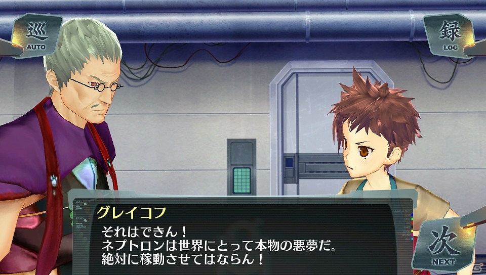 「アルノサージュ」発売＆皇帝編配信に合わせてPS Vita「シェルノサージュ～失われた星へ捧ぐ詩～」をおさらい！第2回はストーリー編の画像36