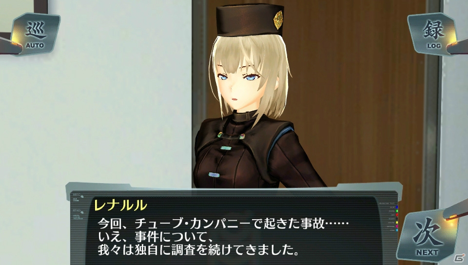 「アルノサージュ」発売＆皇帝編配信に合わせてPS Vita「シェルノサージュ～失われた星へ捧ぐ詩～」をおさらい！第2回はストーリー編の画像42