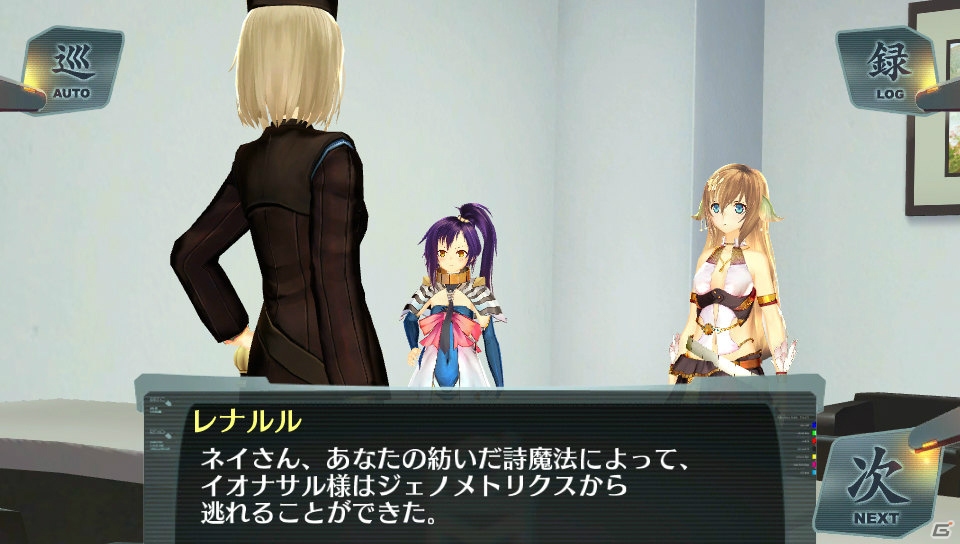 「アルノサージュ」発売＆皇帝編配信に合わせてPS Vita「シェルノサージュ～失われた星へ捧ぐ詩～」をおさらい！第2回はストーリー編の画像43
