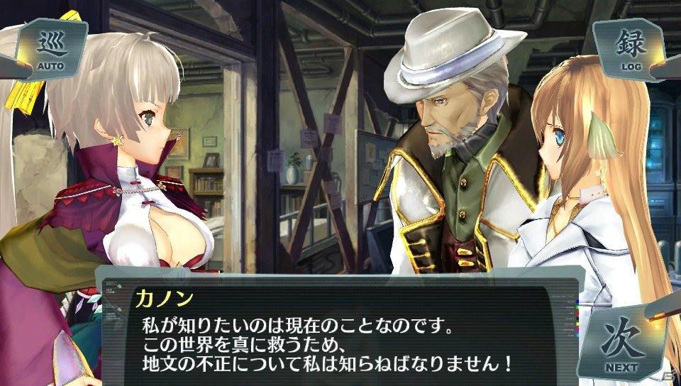 「アルノサージュ」発売＆皇帝編配信に合わせてPS Vita「シェルノサージュ～失われた星へ捧ぐ詩～」をおさらい！第2回はストーリー編の画像59
