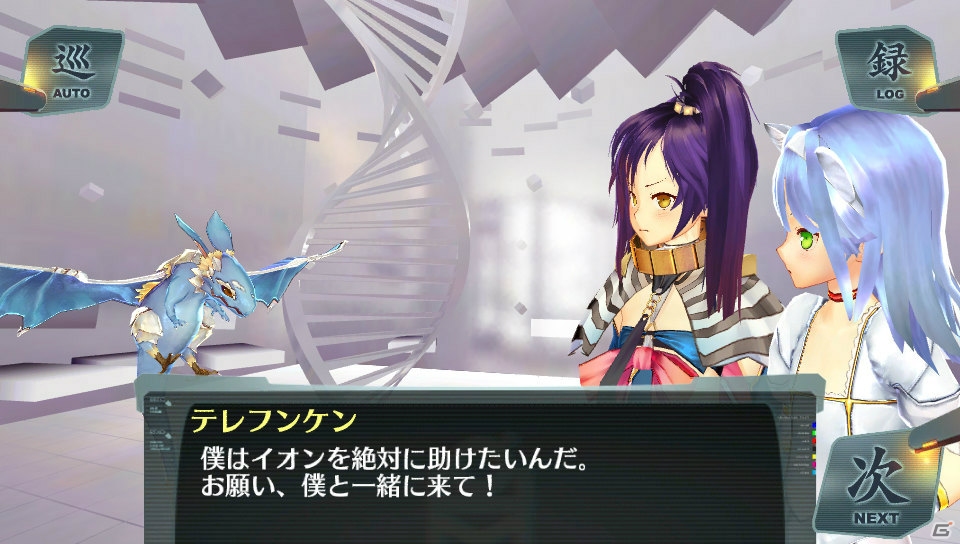 「アルノサージュ」発売＆皇帝編配信に合わせてPS Vita「シェルノサージュ～失われた星へ捧ぐ詩～」をおさらい！第2回はストーリー編の画像76