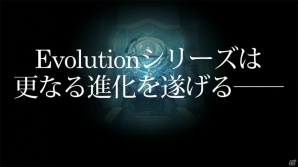 PS Vita「英雄伝説 碧の軌跡 Evolution」の発売時期は6月―商品ラインナップや「零の軌跡 Evolution」のセール情報もの画像11