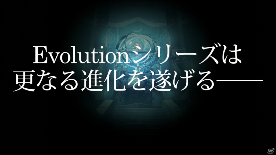 PS Vita「英雄伝説 碧の軌跡 Evolution」の発売時期は6月―商品ラインナップや「零の軌跡 Evolution」のセール情報もの画像11