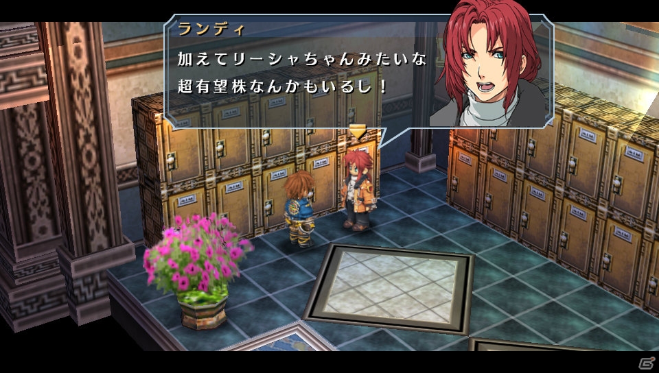 PS Vita「英雄伝説 碧の軌跡 Evolution」の発売時期は6月―商品ラインナップや「零の軌跡 Evolution」のセール情報もの画像5