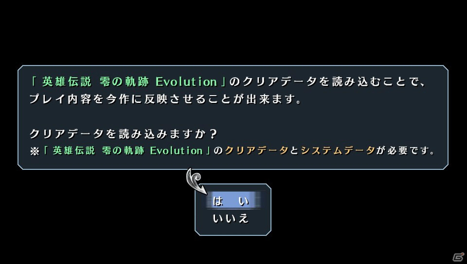 PS Vita「英雄伝説 碧の軌跡 Evolution」の発売時期は6月―商品ラインナップや「零の軌跡 Evolution」のセール情報もの画像7