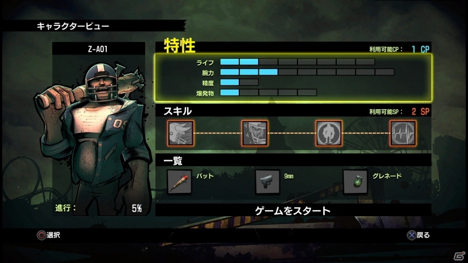 ズー、「ゾンビ・タイクーン 2：ブレインホブズ リベンジ」「コントラスト」など2014年春に配信するPS3用ソフトを一挙に発表の画像19