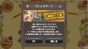 iOS/Android「ケリ姫スイーツ」王国からのお年玉！年末年始に向けた「年越5大イベント」が開催！ドレス限定スロット「プレミアム2スロット」も登場の画像9