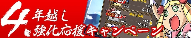 iOS/Android「ケリ姫スイーツ」王国からのお年玉！年末年始に向けた「年越5大イベント」が開催！ドレス限定スロット「プレミアム2スロット」も登場の画像7
