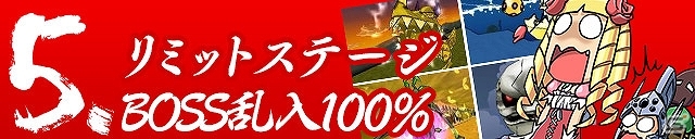 iOS/Android「ケリ姫スイーツ」王国からのお年玉！年末年始に向けた「年越5大イベント」が開催！ドレス限定スロット「プレミアム2スロット」も登場の画像8