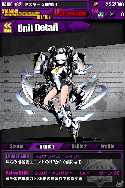 iOS/Android「ディバインゲート」聖歴の年越し「デイブレイク」イベントが実施決定！「機械娘」＆トロン系の第3進化形態なども登場の画像11