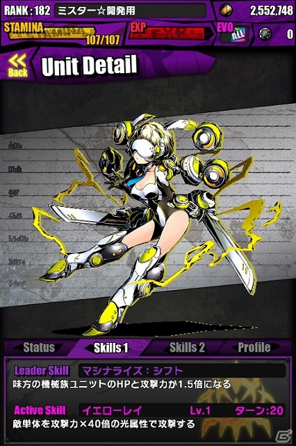 iOS/Android「ディバインゲート」聖歴の年越し「デイブレイク」イベントが実施決定！「機械娘」＆トロン系の第3進化形態なども登場の画像7