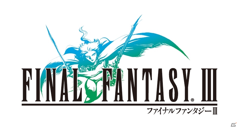 3DグラフィックやUIを一新したWindows Phone版「ファイナルファンタジーIII」が配信開始の画像1