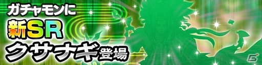 iOS/Android「ドラゴンコインズ」が200万ダウンロードを突破！年末年始に開催されるイベント情報が発表の画像6