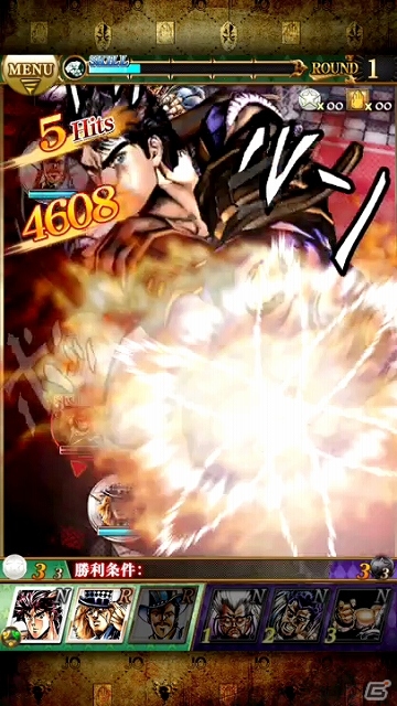 迫力あるバトル演出とヌルヌル動くアニメーションをチェック！スマートフォン「ジョジョの奇妙な冒険 スターダストシューターズ」のPVが公開中の画像2