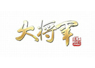 PC「大大将軍-三国志伝」年末年始限定イベント「咲き誇る国家」が開催