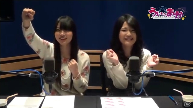 Yahoo! Mobage「うぃあか」大坪由佳さん、山本綾さんら出演声優によるラジオ番組がスタート！の画像1