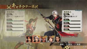 PS3/PS Vita「戦国無双4」九州随一の色男「立花宗茂」と武勇秀でる女傑「立花誾千代」のモデルが一新！「操作キャラ切替」＆「士気」システムも公開の画像5