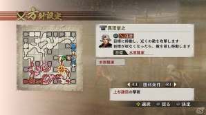 PS3/PS Vita「戦国無双4」九州随一の色男「立花宗茂」と武勇秀でる女傑「立花誾千代」のモデルが一新！「操作キャラ切替」＆「士気」システムも公開の画像6