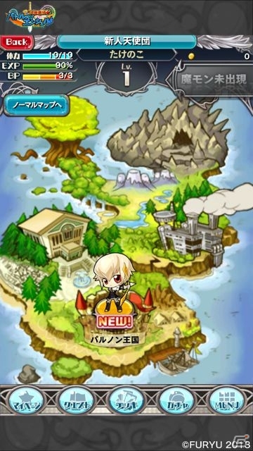 iOS「究極錬成★バトルオブエンジェル」2014年の干支“午”にちなんだ期間限定イベントがスタートの画像1