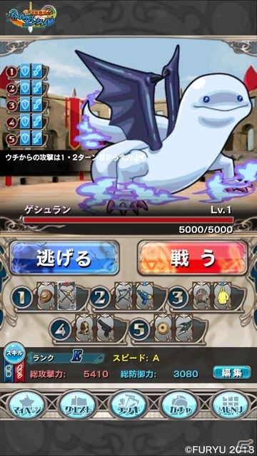 iOS「究極錬成★バトルオブエンジェル」2014年の干支“午”にちなんだ期間限定イベントがスタートの画像2