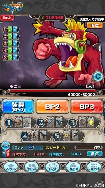 iOS「究極錬成★バトルオブエンジェル」2014年の干支“午”にちなんだ期間限定イベントがスタートの画像4
