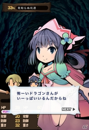 鍛冶屋となってドラゴンと対決する「鍛冶屋とドラゴン」Android版が配信開始―「Nexus 7」などが当たるキャンペーンを実施の画像3