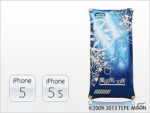 「魔法使いの夜」ジュラルミン製iPhone5sケースが「蒼崎青子」＆「久遠寺有珠」モデルの2種類で発売決定！2014年2月28日までの限定受注が開始の画像5