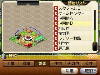 3DS「A列車で行こう3D」に収録されるシナリオマップの数々を紹介！豊富な建物、新たな資源も登場の画像18