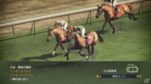 PS3/PS Vita/PC「Winning Post 8」史実もオリジナルも思い通り！3つのモードから成る「ストーリーモード」を紹介！楽しい競馬ライフの概要もの画像1
