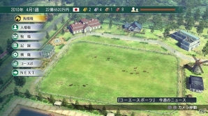 PS3/PS Vita/PC「Winning Post 8」史実もオリジナルも思い通り！3つのモードから成る「ストーリーモード」を紹介！楽しい競馬ライフの概要もの画像3
