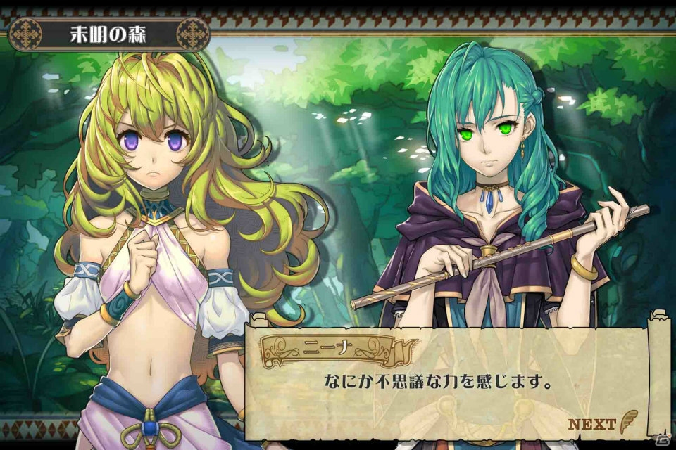 PC「ブレス オブ ファイア6 白竜の守護者たち」ニーナや