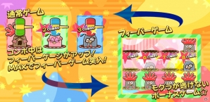 iOS版「モグジャン」が配信開始―一筆書き操作でモグラを叩きまくろう！の画像4