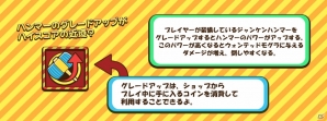 iOS版「モグジャン」が配信開始―一筆書き操作でモグラを叩きまくろう！の画像6
