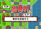 全国の市区町村からミッション依頼が来るリアル連動型ゲーム「ごちぽん」がiOS向けに配信開始