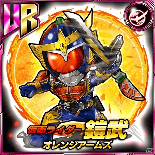 iOS/Android「仮面ライダー ライダバウト！」期間限定ガシャが搭乗する「年末年始スペシャル 大晦日だよライダバウト！」キャンペーン開催の画像1