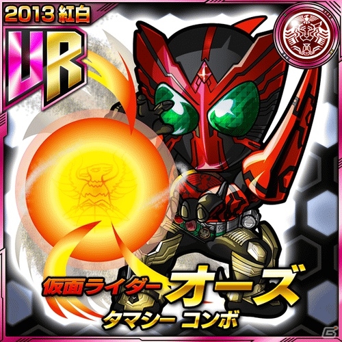 iOS/Android「仮面ライダー ライダバウト！」期間限定ガシャが搭乗する「年末年始スペシャル 大晦日だよライダバウト！」キャンペーン開催の画像2