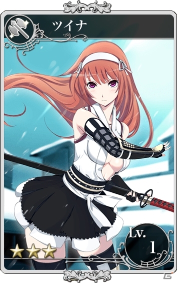 iOS「メルファリア マーチ」年末年始ならではのユニットも登場するイベントが開催の画像4