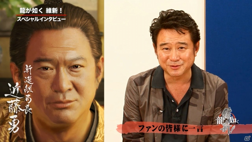 PS4/PS3「龍が如く 維新！」船越英一郎さんが出演するスペシャルインタビューが公開にの画像1