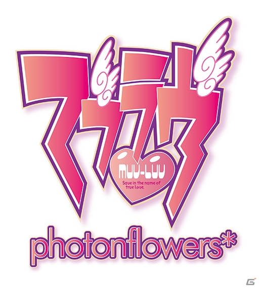 PS3「マブラヴ photonflowers*」「マブラヴ photonmelodies♮」の発売が決定―シリーズのアナザーストーリーを詰め込んだ内容にの画像1
